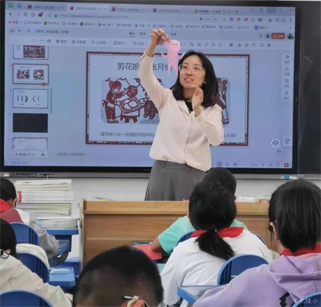 张可欣老师上课图片.jpg