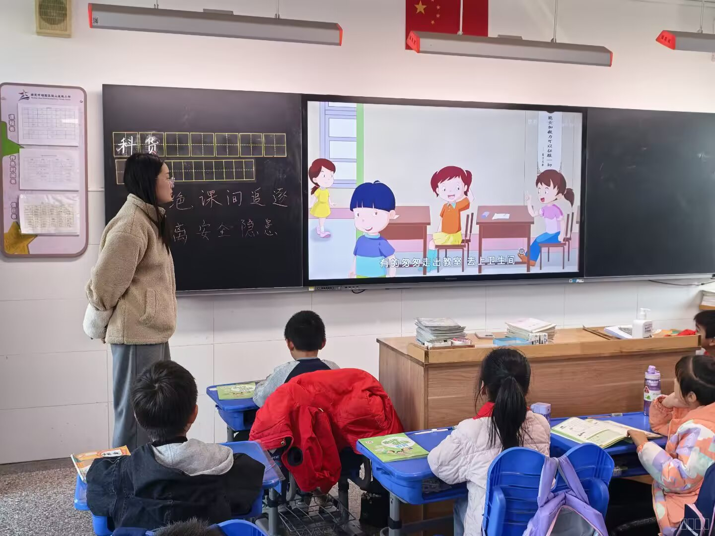 安全教育3.jpeg 安全教育3.jpeg