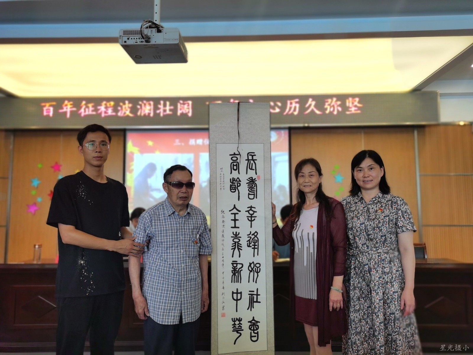 刘正海捐赠书画.jpg