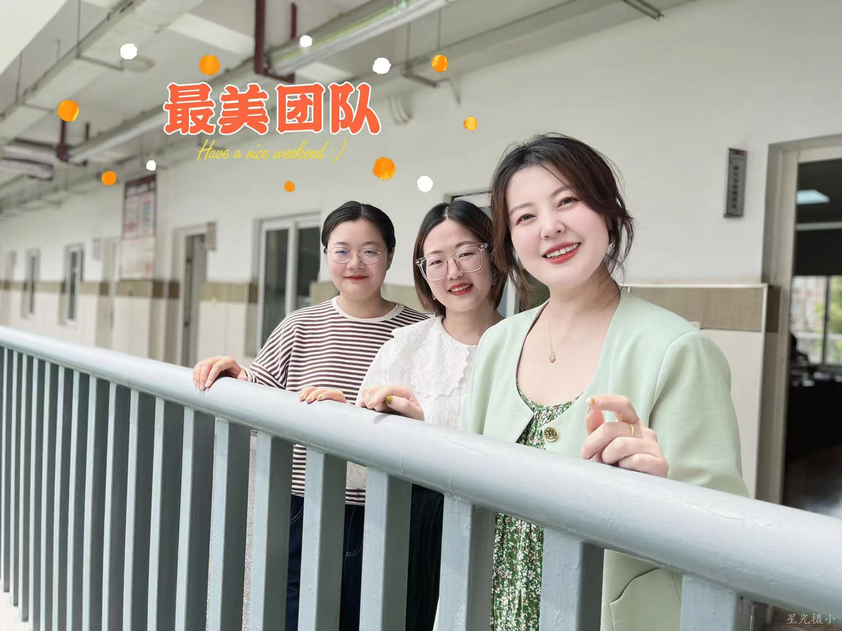 团队.JPG