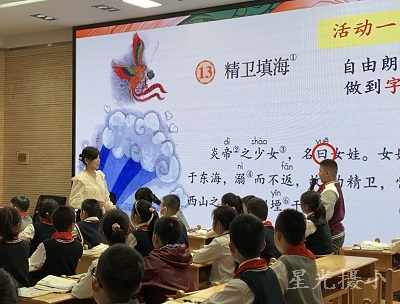 板块一 胡建南老师上课.jpg