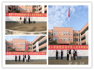 升旗.jpg