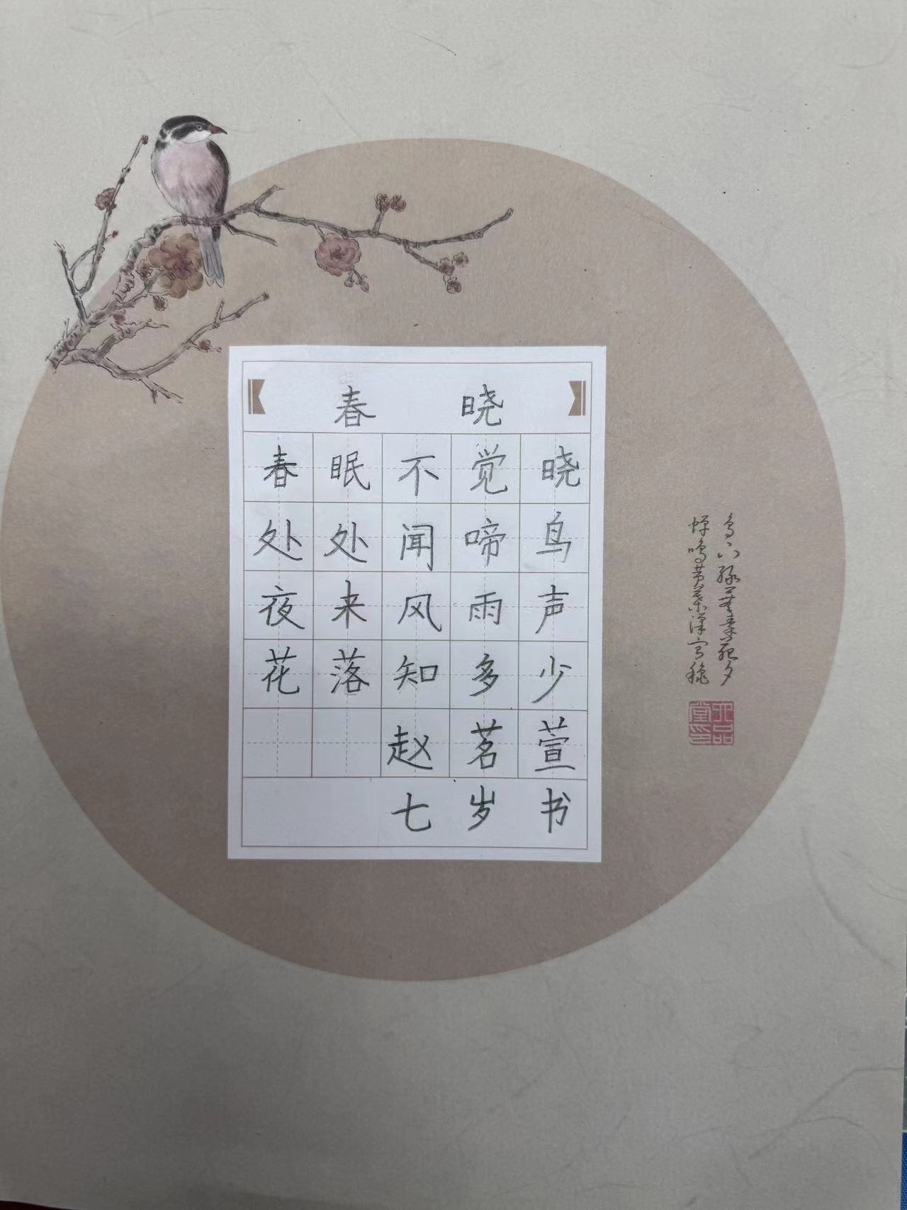 【星光摄小】品味汉字魅力  浸润书香校园_html_4858d05b.jpg