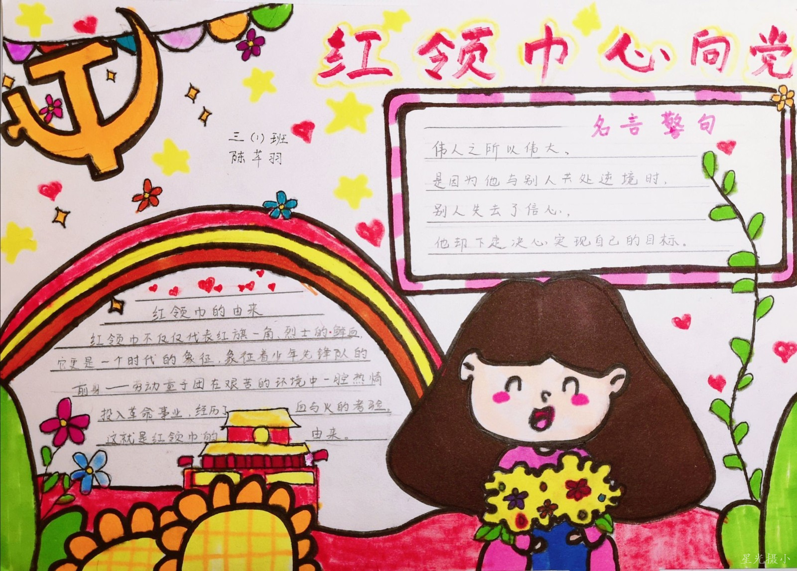 QQ图片20211008115043.jpg