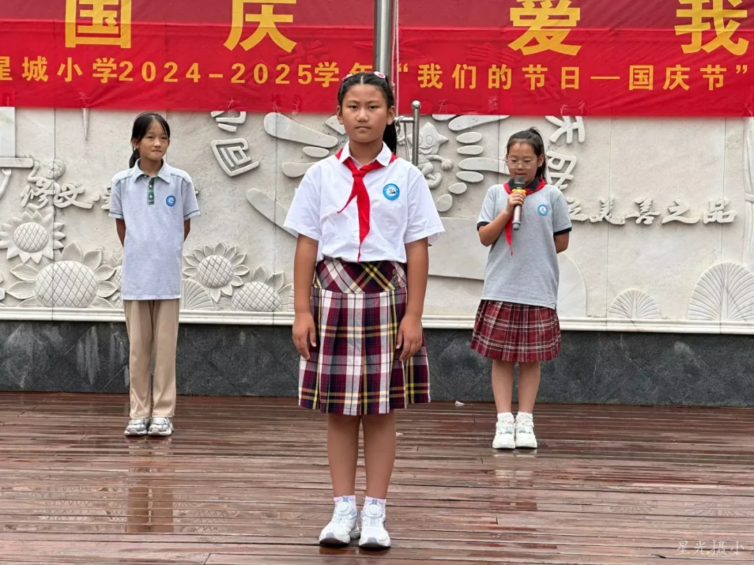升旗1.png