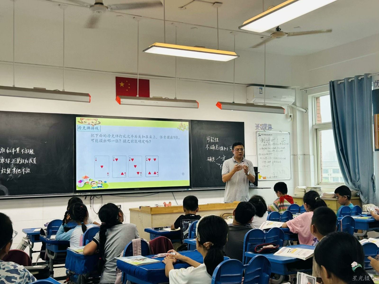 李有义老师上课1.jpg 李有义老师上课1.jpg