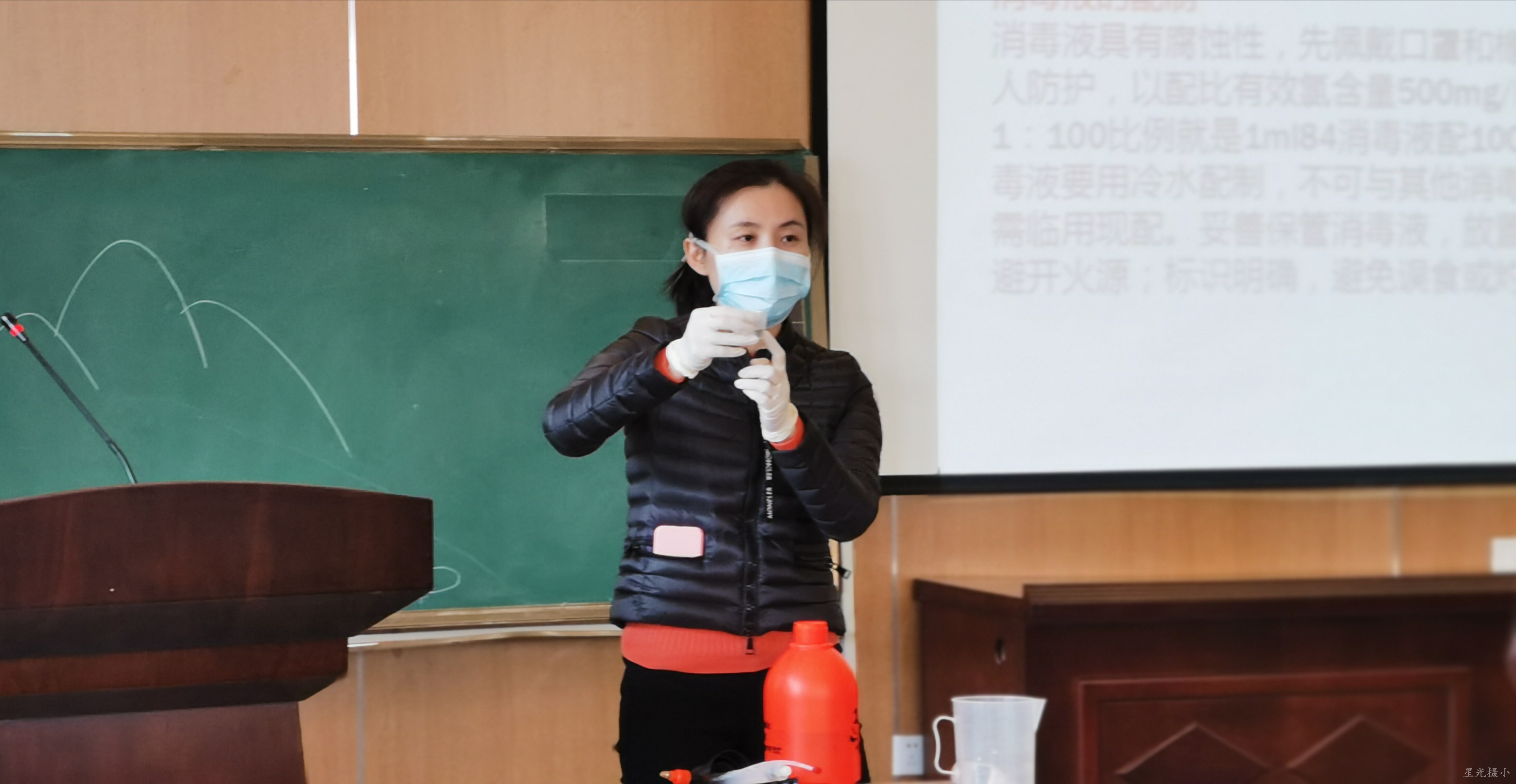 疫情防恐培训.png