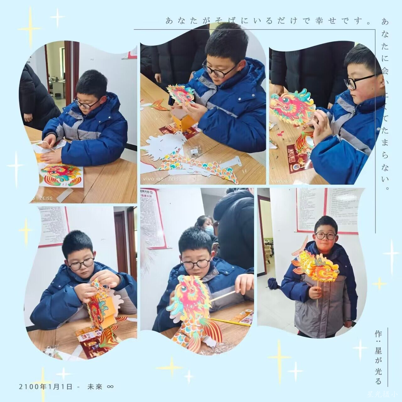 喜庆做灯笼10.jpg