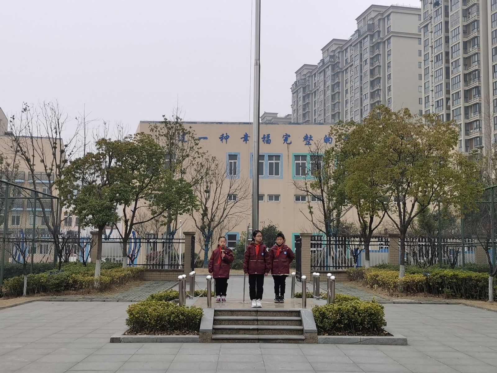 【星光摄小】平安寒假，注意安全 ——摄小天佐路校区第十五周升旗仪式系列报道 