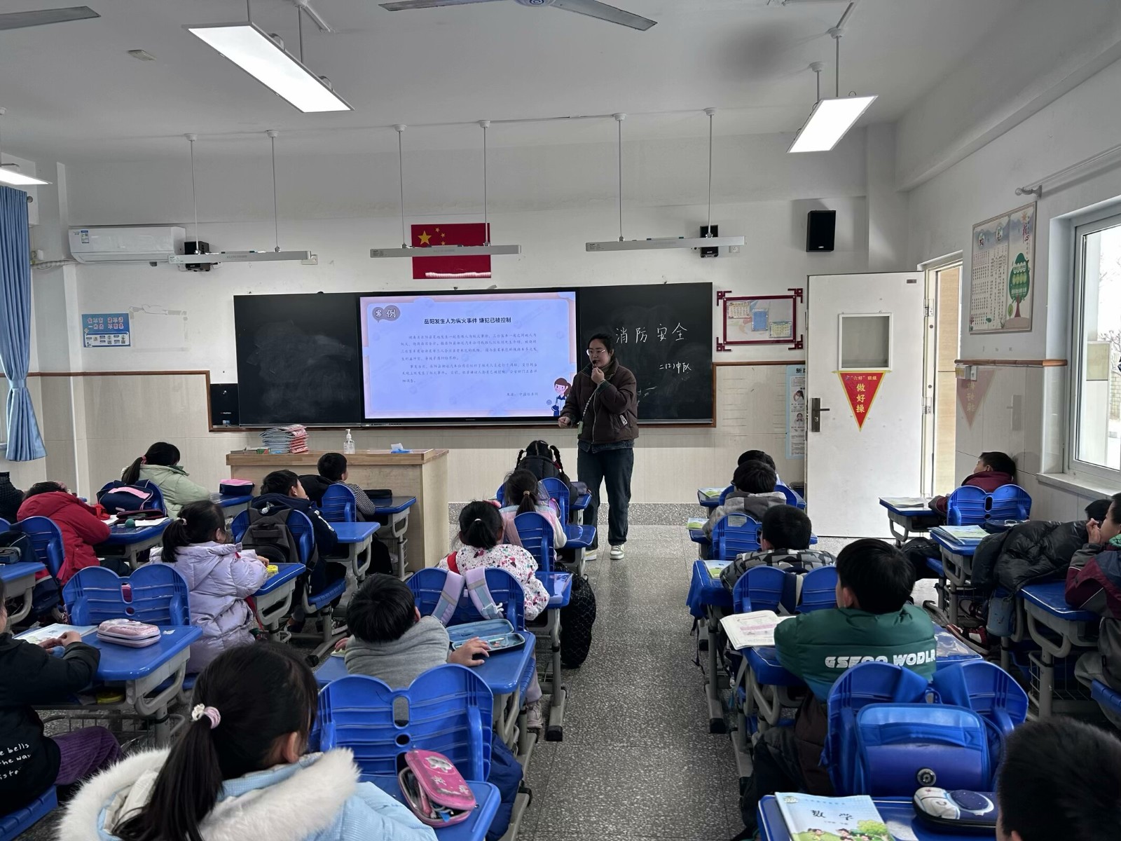 【星光摄小】安全第一，防患未“燃”——摄小天佐路校区第2周班会系列报道