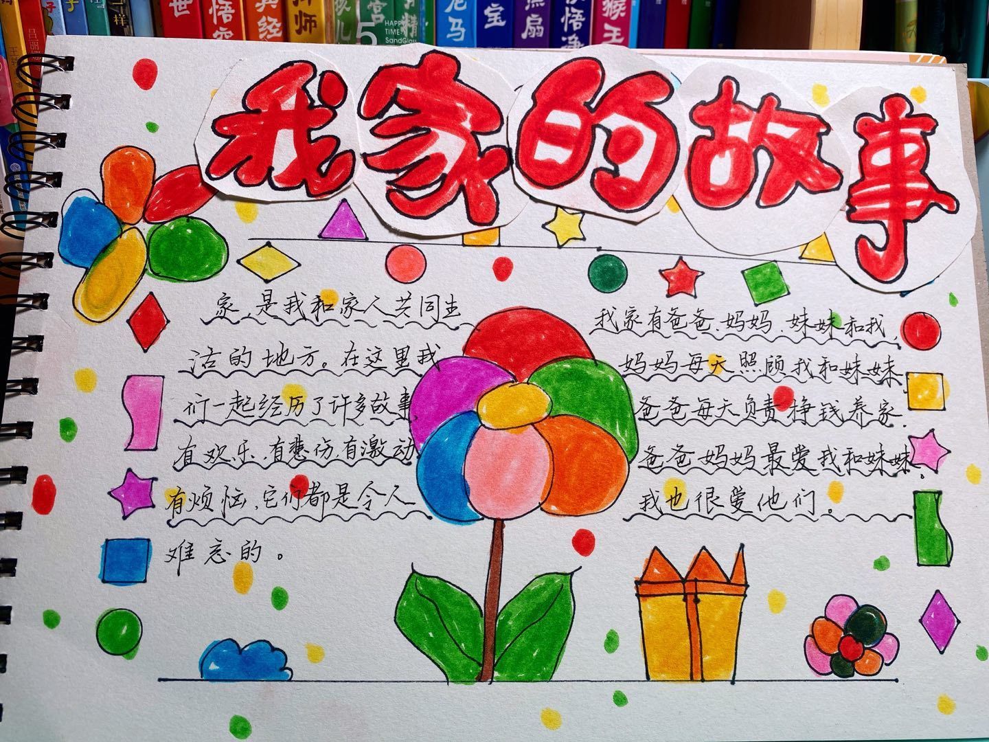 3688CAC9-8C54-47B1-9971-802FF78E7DA9_big.jpg