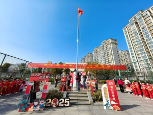 【星光摄小】“童心翱翔季，蛇年新征程”——摄山星城小学天佐路分校2024-2025学年春季开学典礼