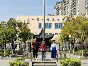 【星光摄小】缅怀革命先烈 弘扬民族精神（清明节）——摄山星城小学天佐路校区第8周升旗报道