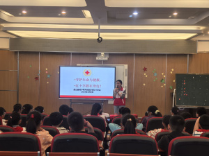 【星光摄小】守护生命与健康 红十字 “救” 在身边 