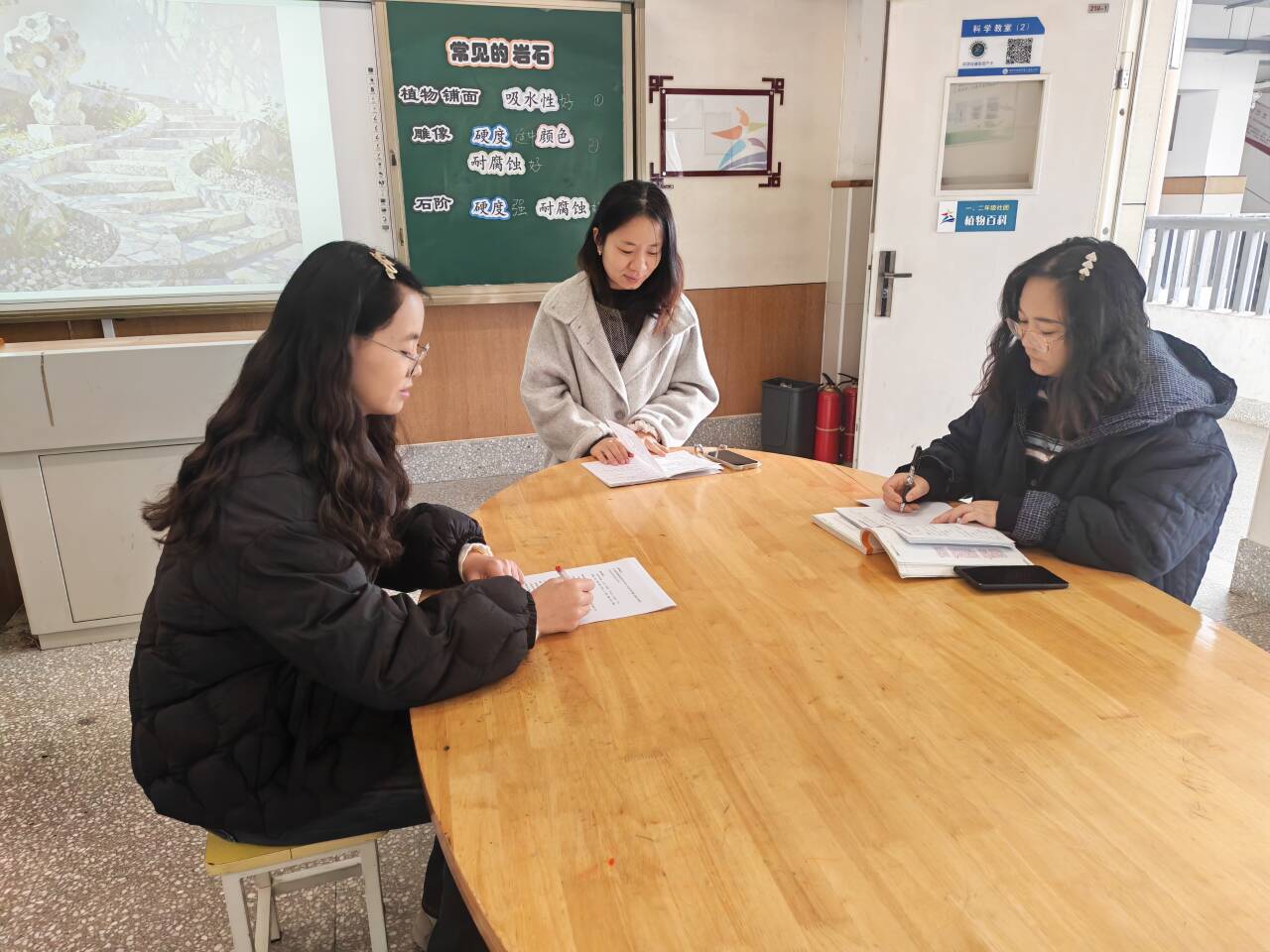 研讨.jpg 研讨.jpg