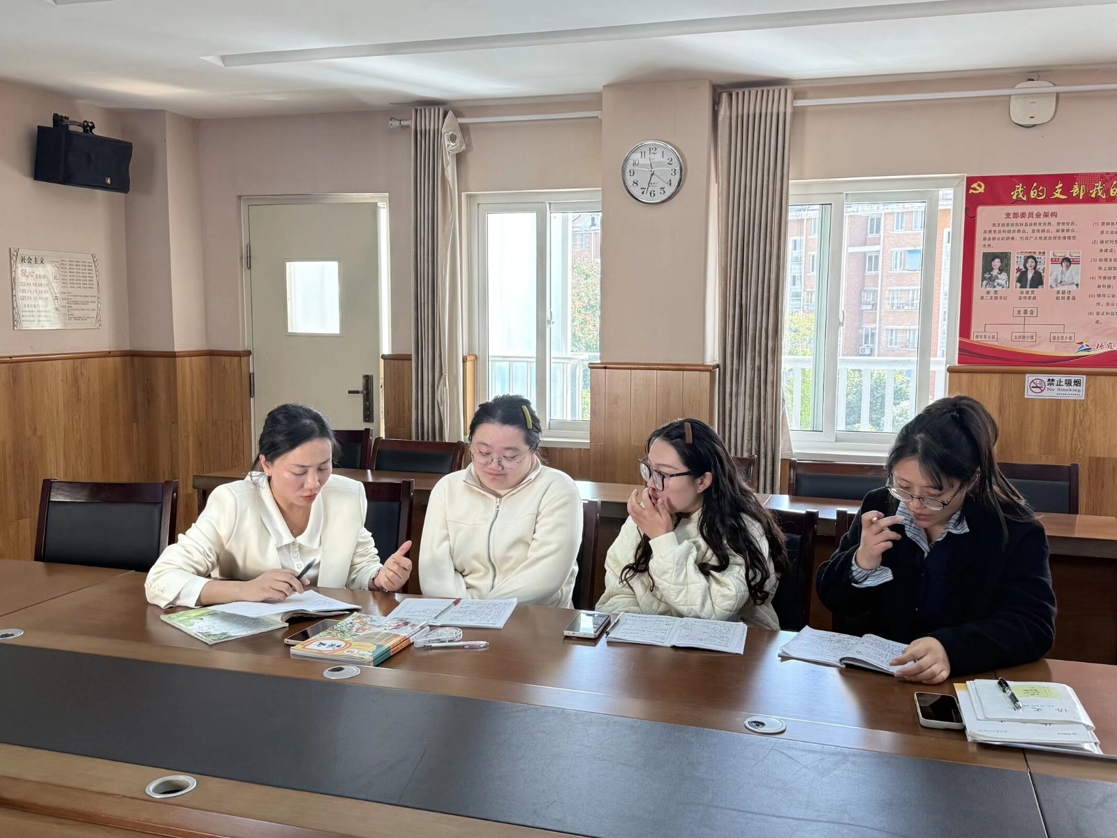 教师研讨2.jpeg 教师研讨2.jpeg