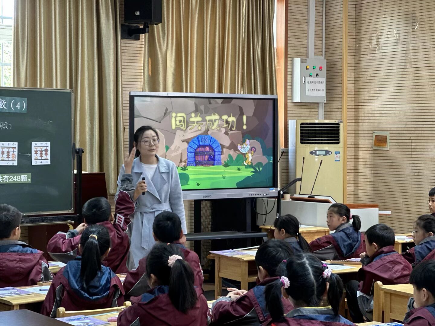 姚老师上课.png 姚老师上课.png