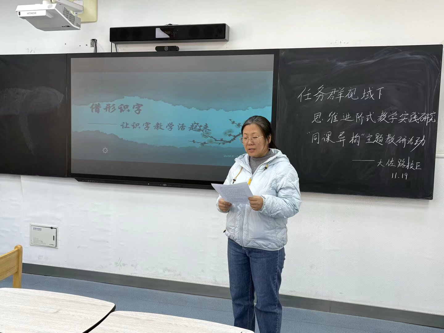 张璐璐老师讲座.jpeg 张璐璐老师讲座.jpeg