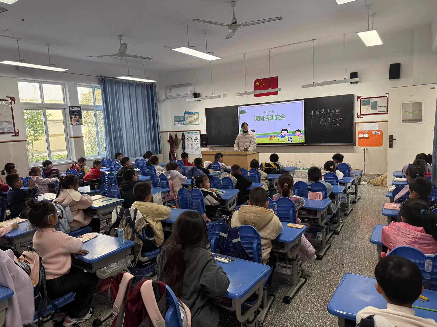 【星光摄小】拒绝课间追逐，远离安全隐患——摄山星城小学天佐路分校安全教育主题班会