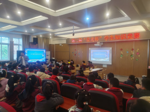   【摄小党建·特色项目】党建文化品牌  “闪亮每一个”  亮特色，扎实持久见长效 技能比拼亮锋芒，以赛提质强素养 ——第二届“星光杯”学生知识技能竞赛