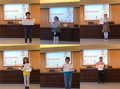 【星光摄小】立志向 爱学习 爱劳动 爱祖国——摄小（天佐路校区）第六届少代会暨大队委竞选