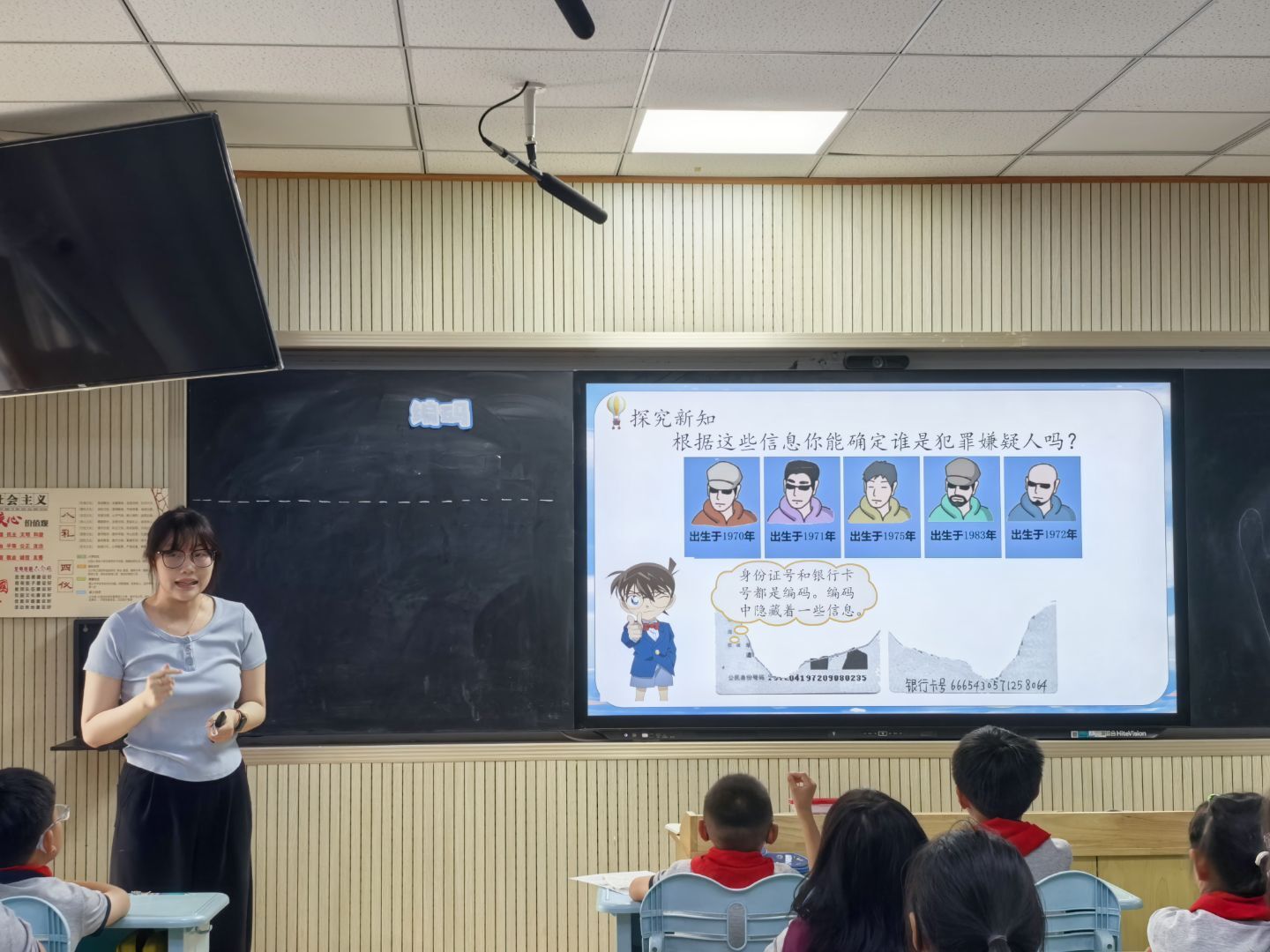  【星光摄小】星娃“慧” 活动，让思维动起来——摄山星城小学数学组大组教研活动（一）