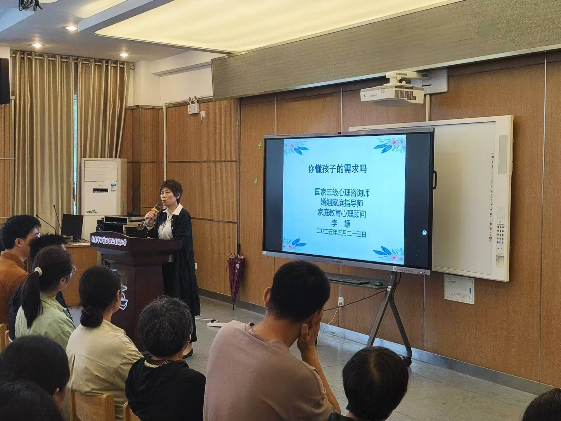 专家讲座1.jpg