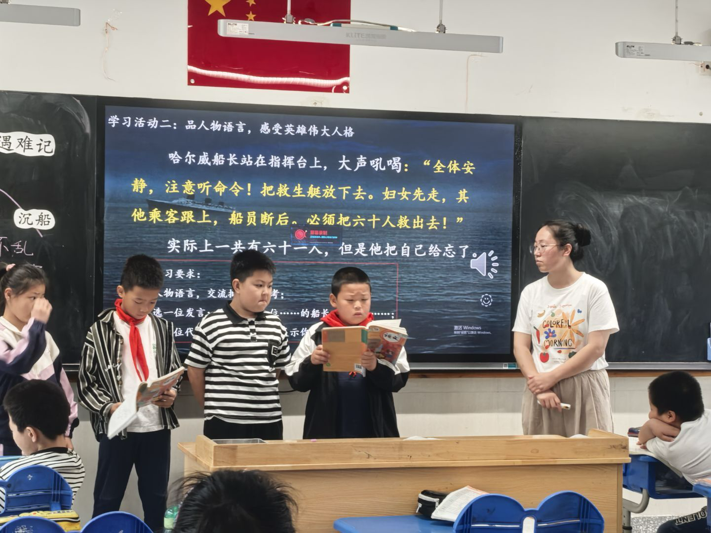 张强老师上课1.PNG