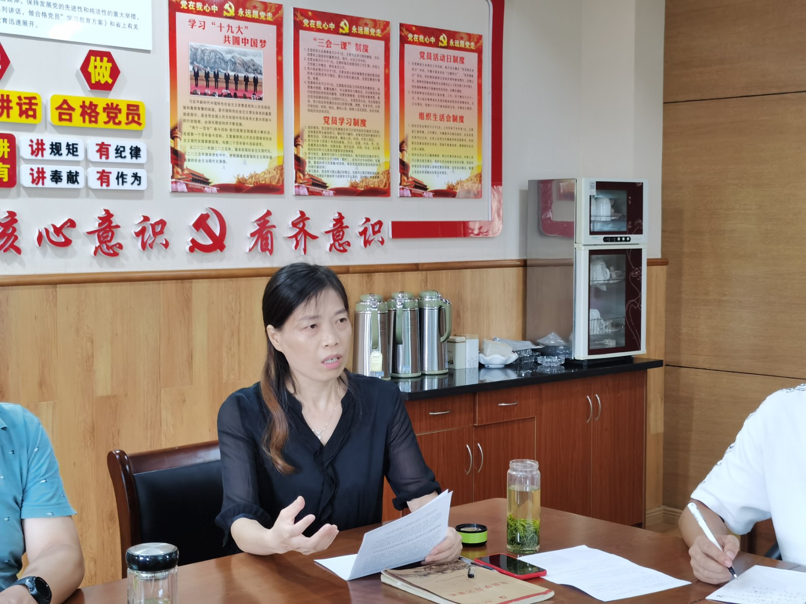 【摄小党建】学党史 悟思想 办实事 开新局——摄小第二支部召开党史学习专题组织生活会