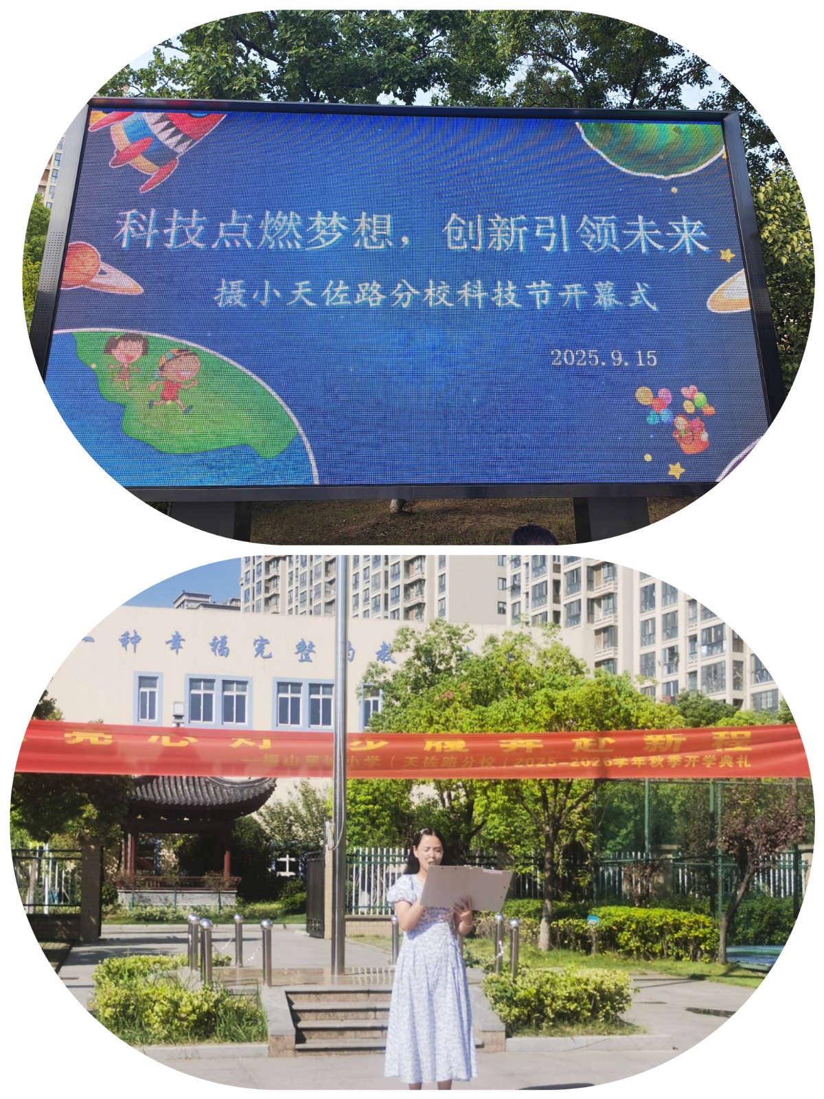 开幕式.jpg 开幕式.jpg