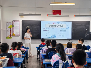【星光摄小】骨干展风采，引领促成长—2025年秋季星光骨干课堂教学展示活动（9月）