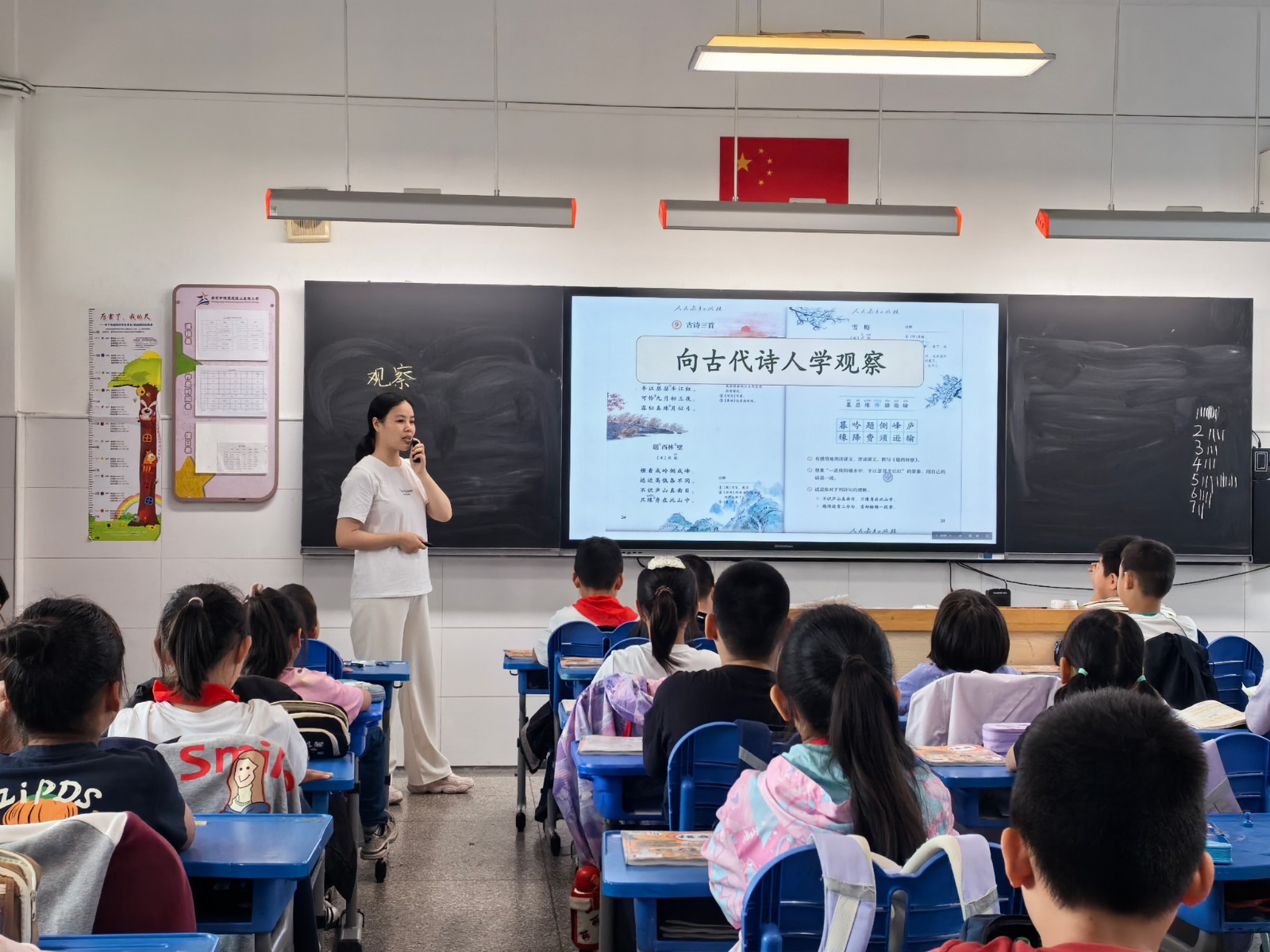 【星光摄小】骨干展风采，引领促成长—2025年秋季星光骨干课堂教学展示活动（9月）