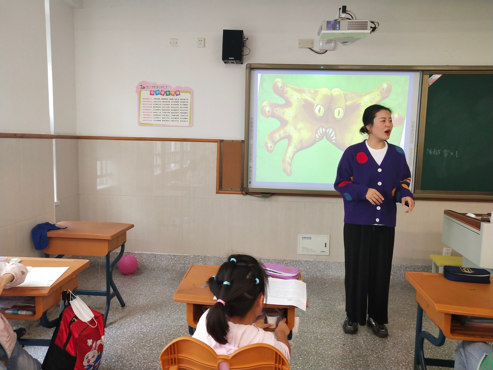 【星光摄小】共教研 促成长 ——美术组公开课教研活动