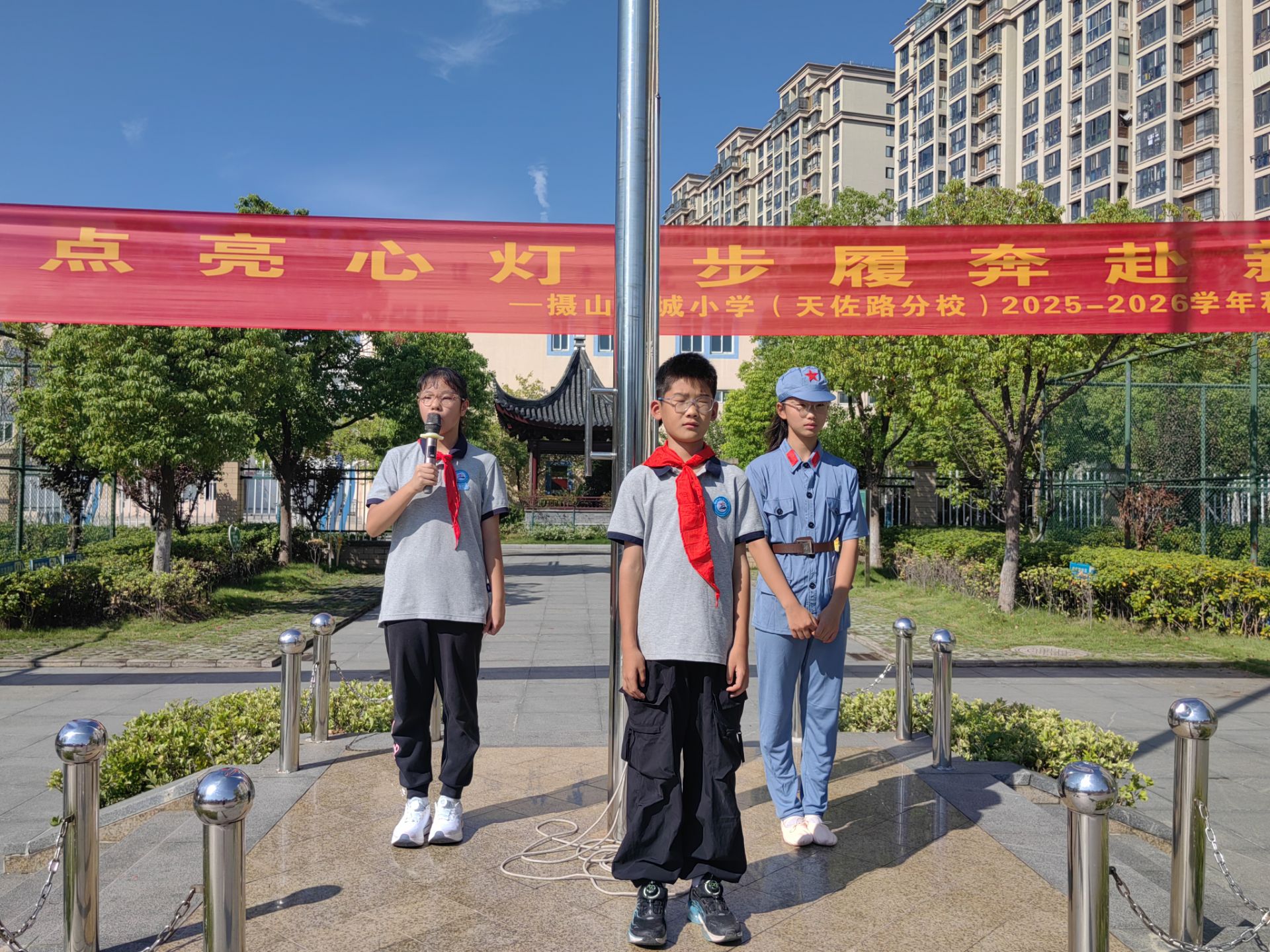 升旗手照片.jpg