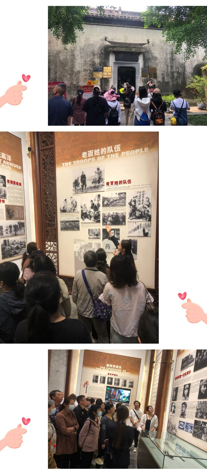 参观2.jpg