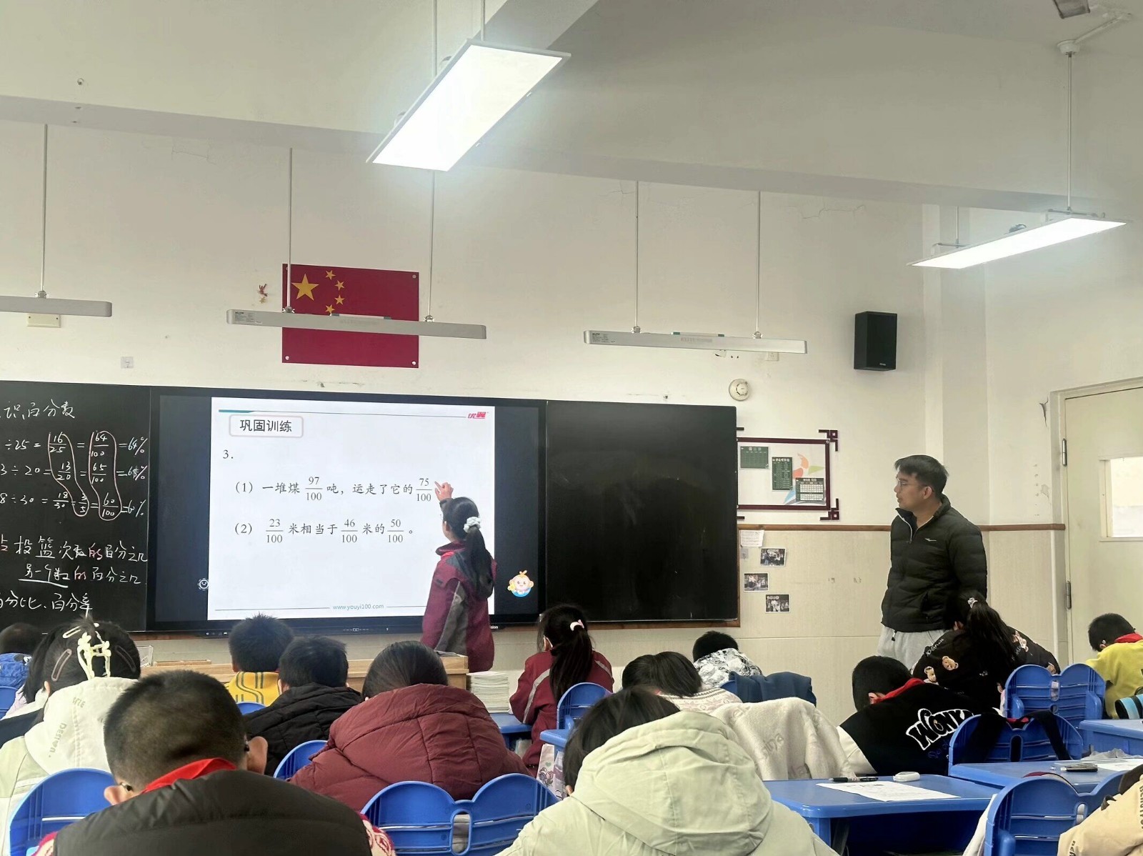 潘老师第二次上课.jpg