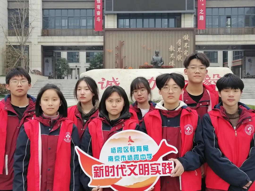 【栖中团委】学雷锋精神，展文明风采