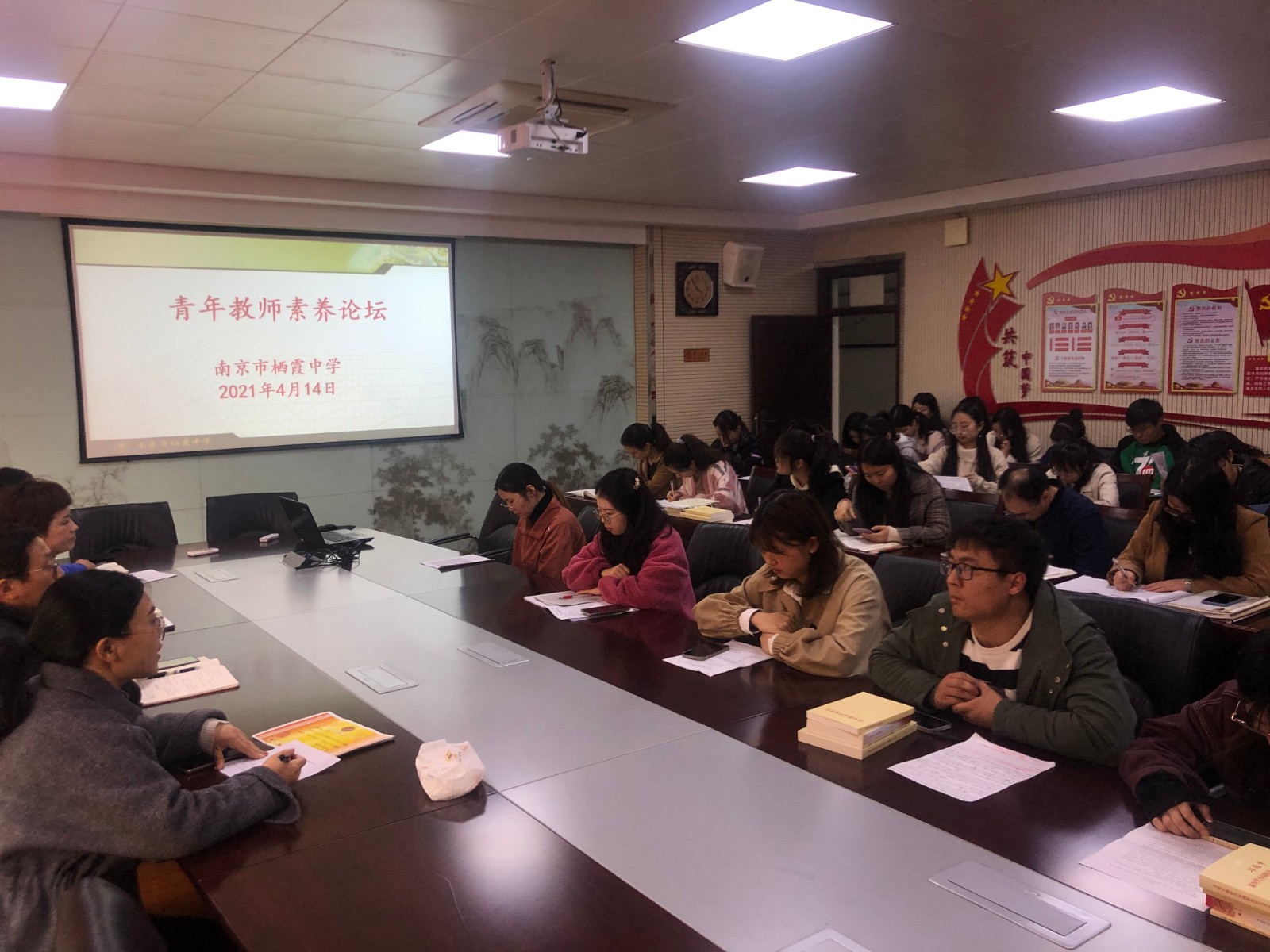 【毅行栖中】分享经验，快速成长，共担使命——青年教师素养论坛