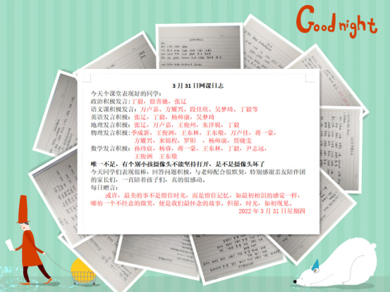 微信图片_20220407001429.png