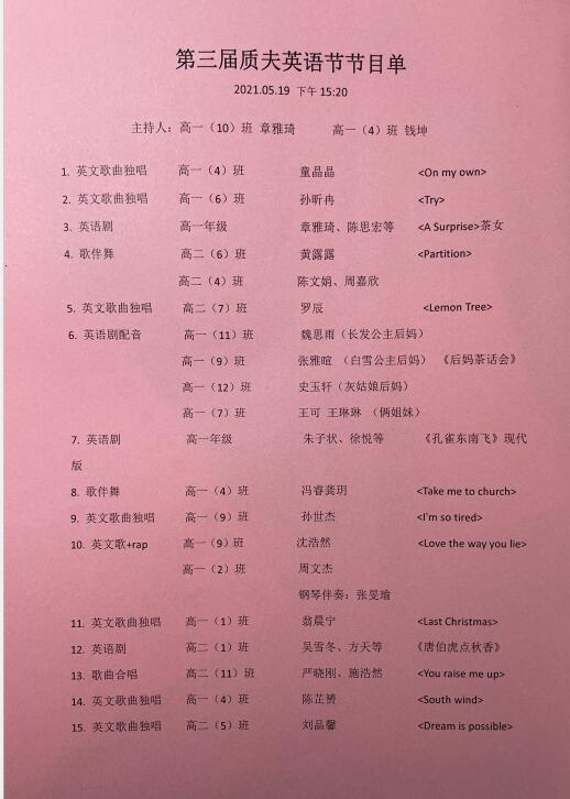 QQ截图20210521162753.jpg