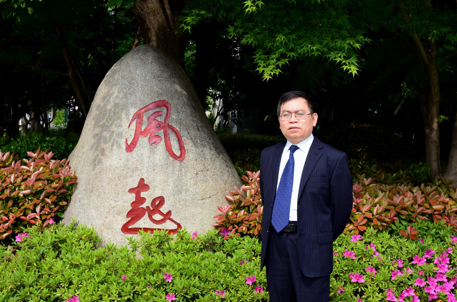 韦智锋.jpg