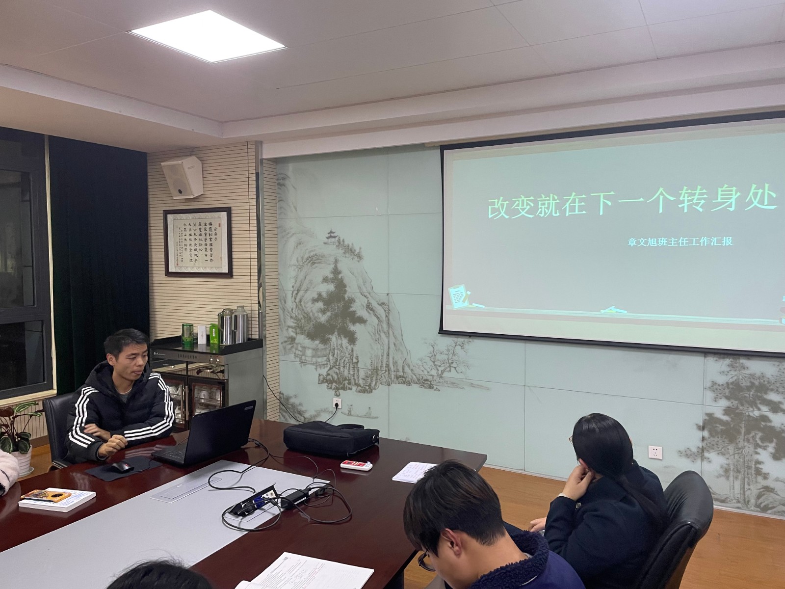章文旭.JPG