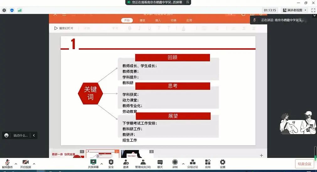 微信图片_20230112192826.jpg