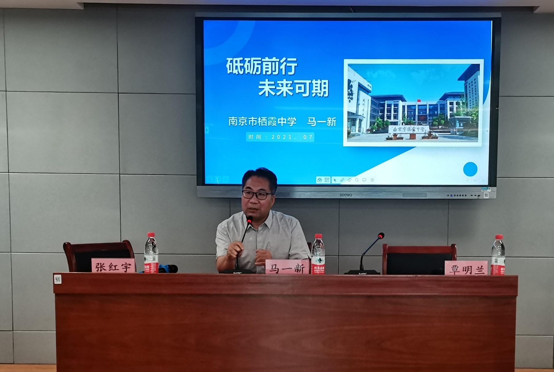 QQ截图20210709230206.png