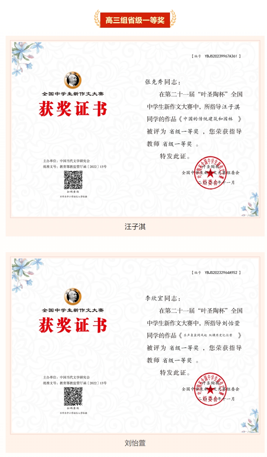 微信截图_20240821181525.png