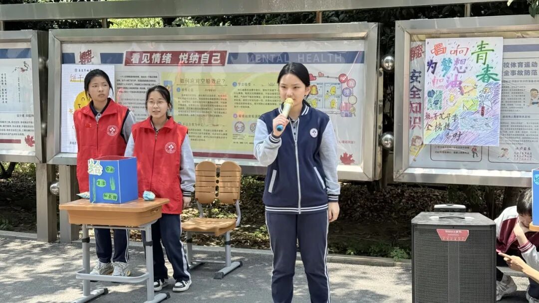 【栖中德育】传递温暖,拥抱美好——栖霞中学午间减压活动燃动校园