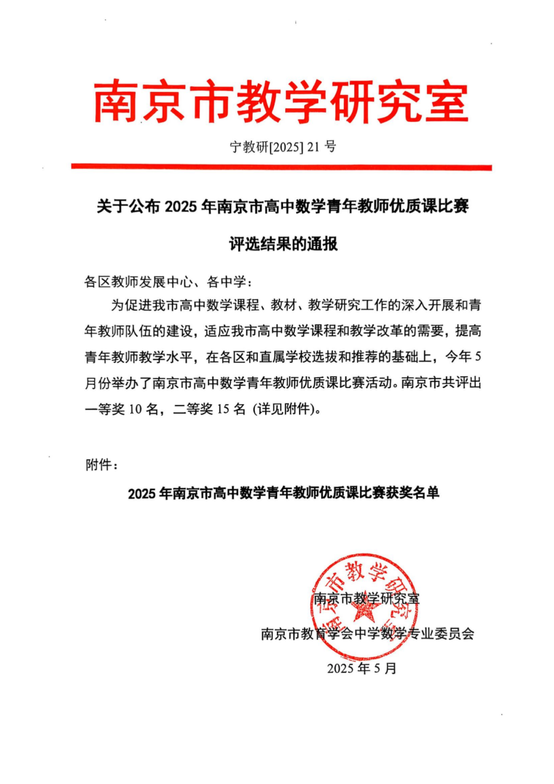 640 (1).png 640 (1).png