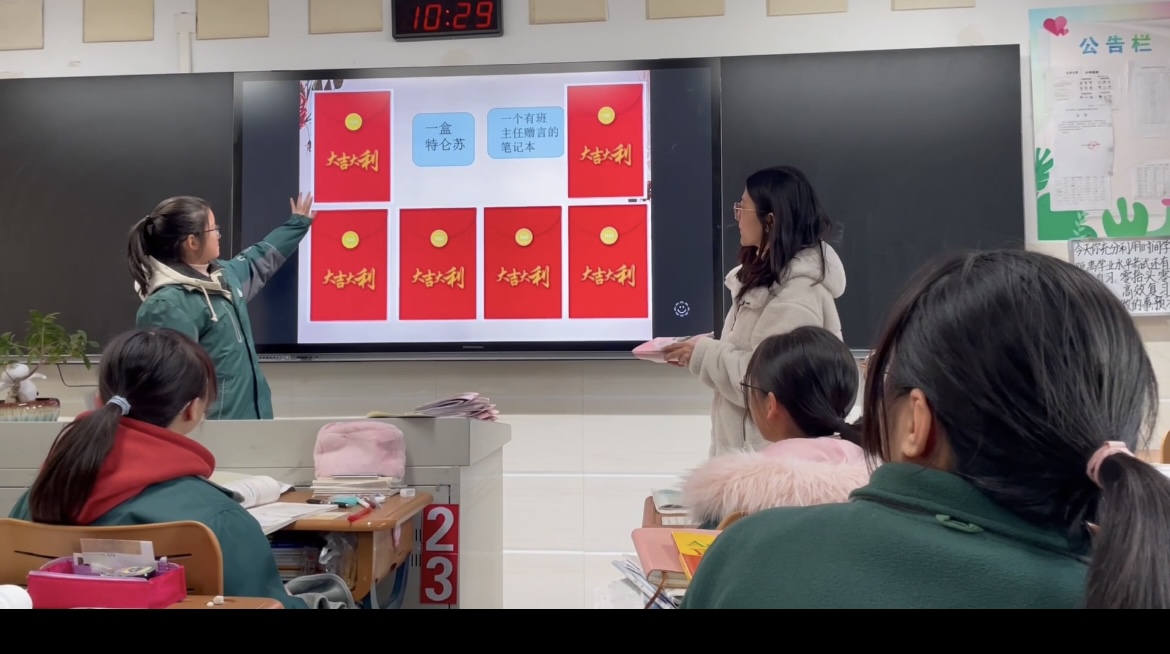 抽奖1.PNG