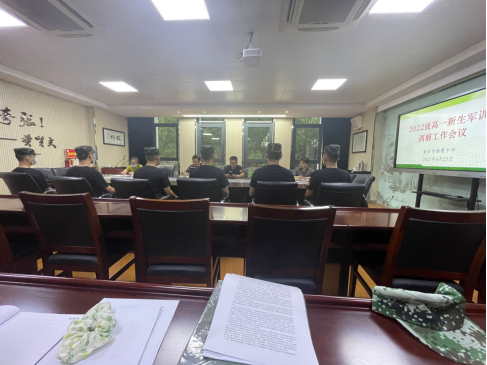 微信图片_20220825094757.png