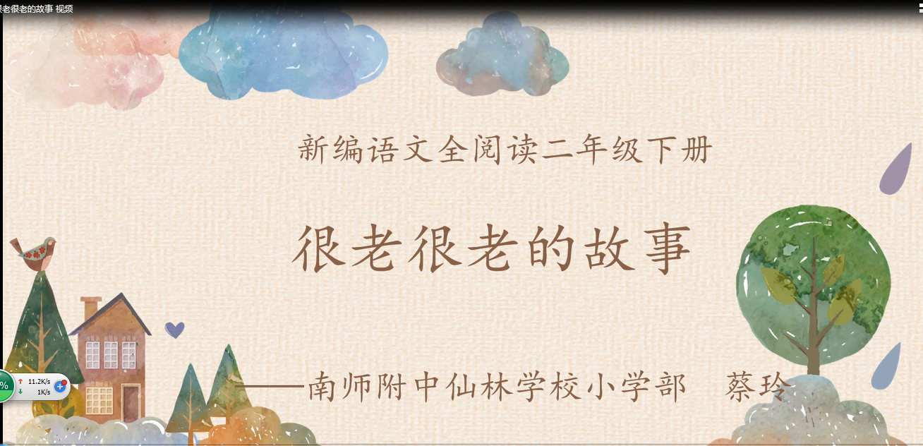 QQ截图20200619083246.png